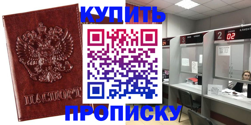 регистрация для дет. сада в Белгородской области